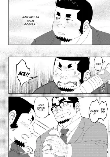 [Eikichi] Mousou George: Shishido's Case Fhentai - Page 9