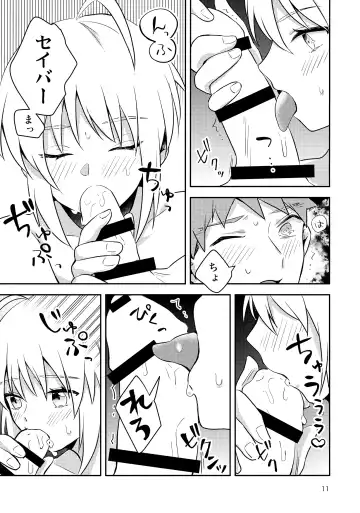 [Suzu] Before dawn Fhentai - Page 10