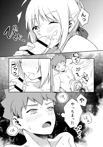 [Suzu] Before dawn Fhentai - Page 11