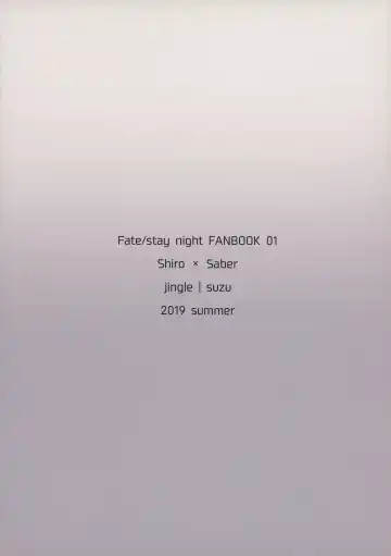 [Suzu] Before dawn Fhentai - Page 22