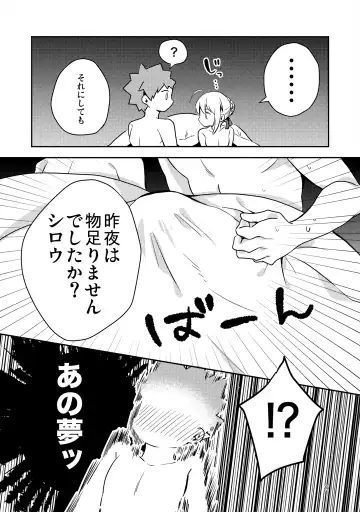 [Suzu] Before dawn Fhentai - Page 8