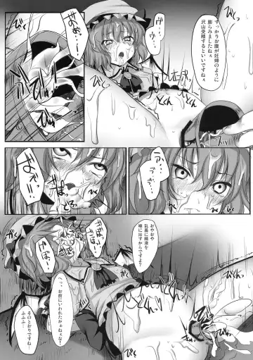 [Suga Hideo] Touhou Asagohan ~ Youfuu ~ Fhentai - Page 19