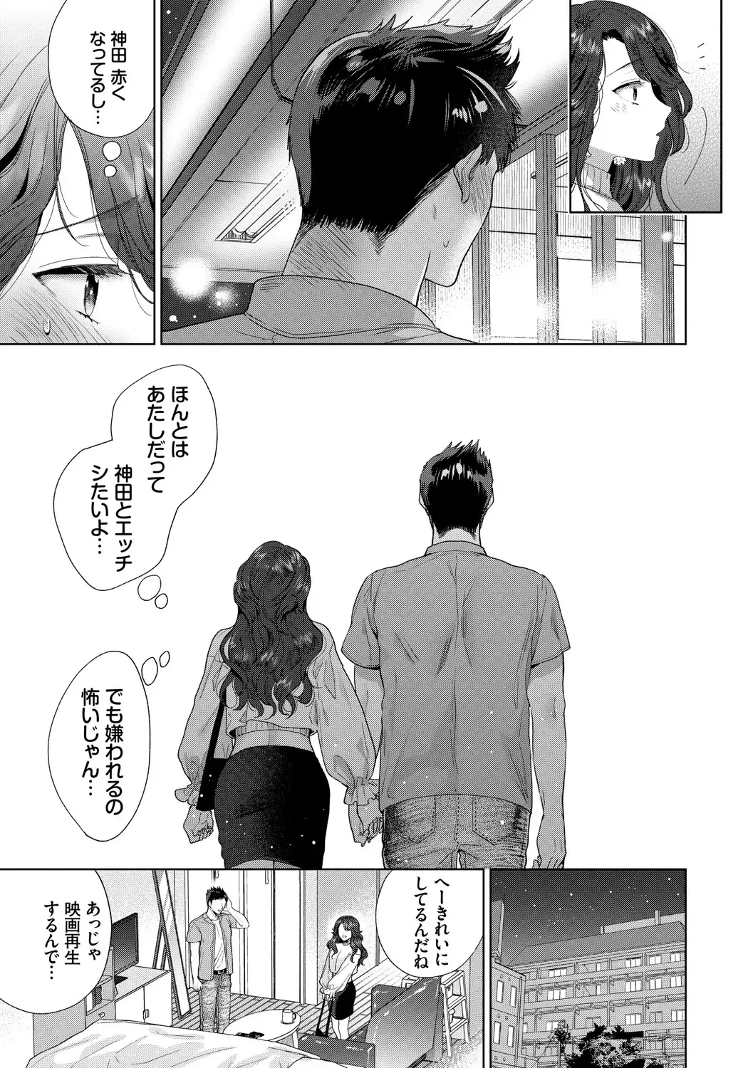 [Ibarame Hisa] Toge Fhentai - Page 104