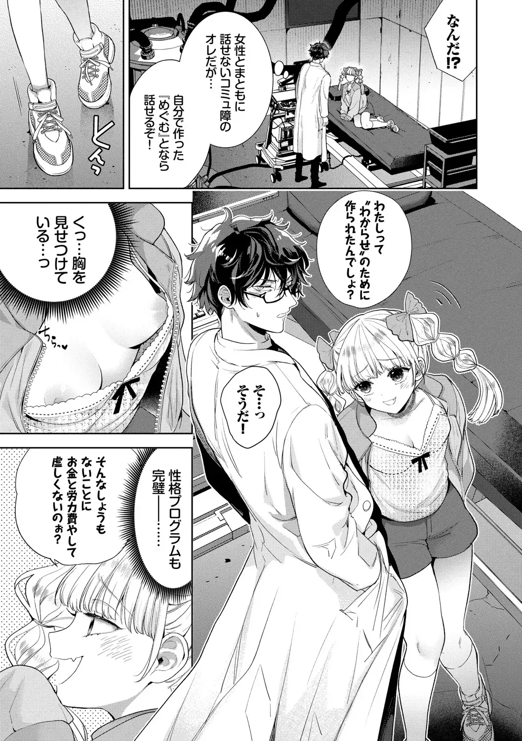 [Ibarame Hisa] Toge Fhentai - Page 126