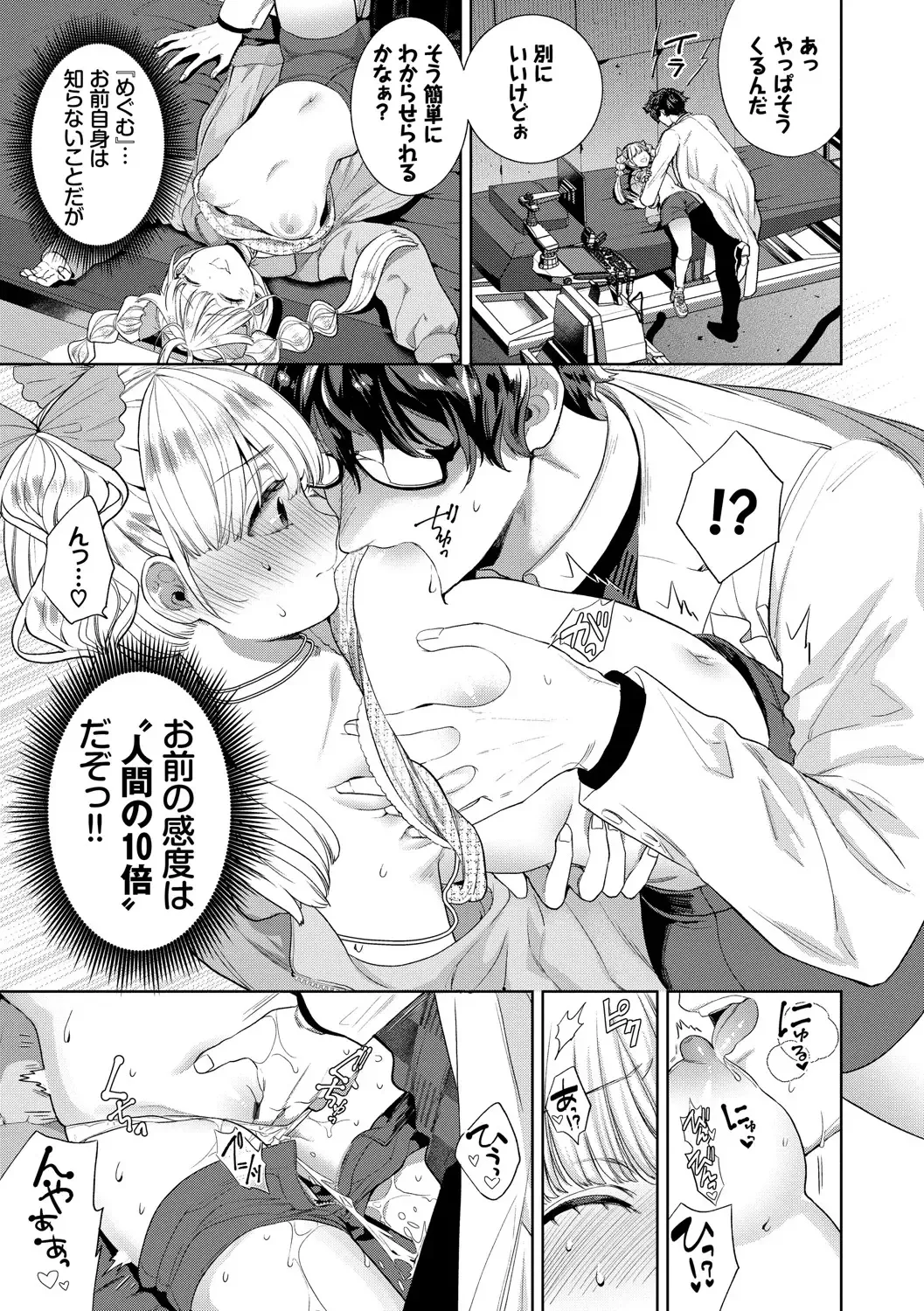 [Ibarame Hisa] Toge Fhentai - Page 128