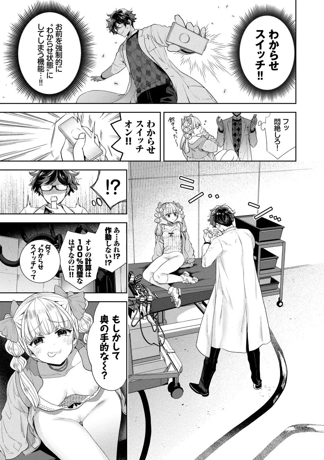 [Ibarame Hisa] Toge Fhentai - Page 130