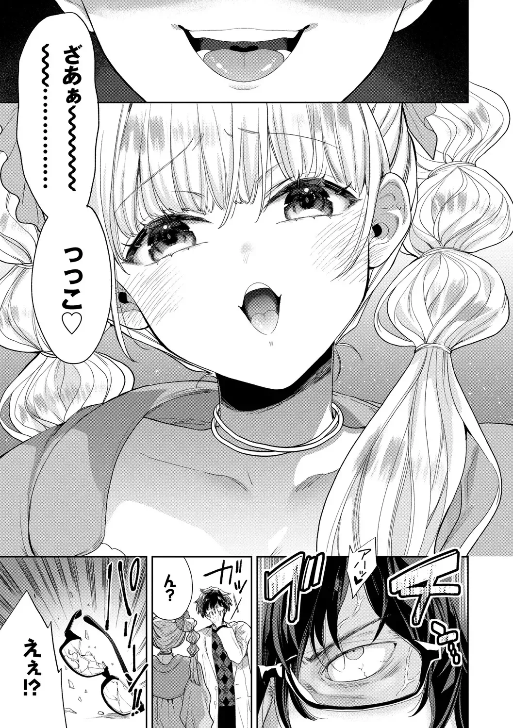 [Ibarame Hisa] Toge Fhentai - Page 132