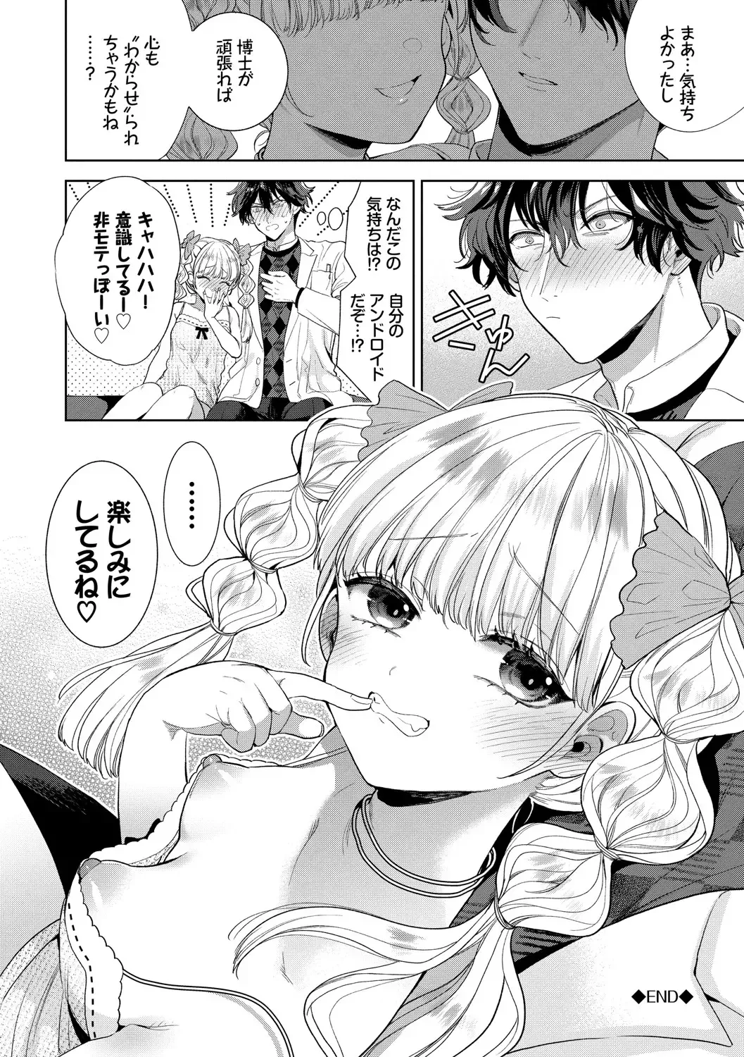 [Ibarame Hisa] Toge Fhentai - Page 147