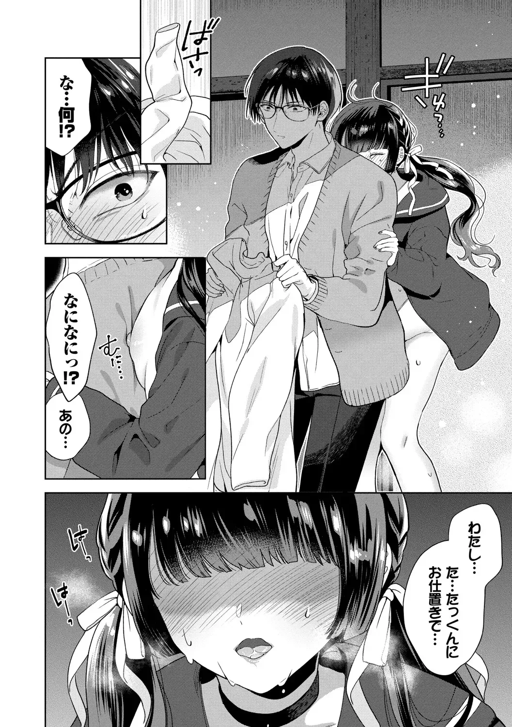 [Ibarame Hisa] Toge Fhentai - Page 59