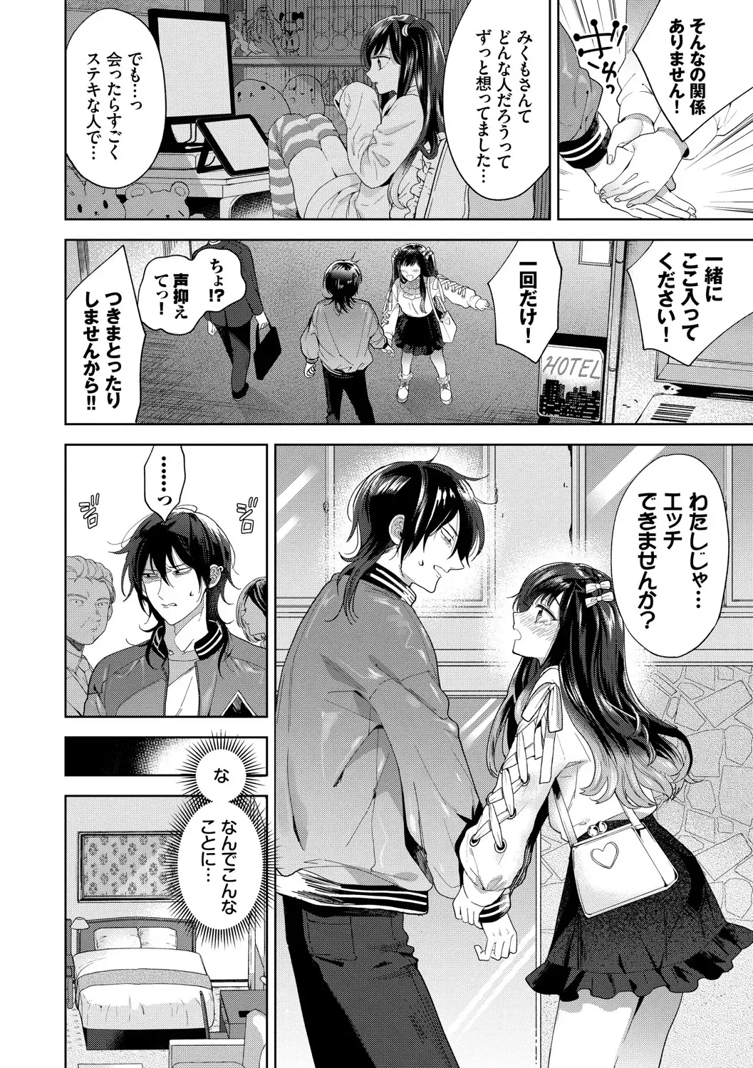 [Ibarame Hisa] Toge Fhentai - Page 7