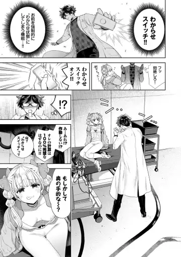 [Ibarame Hisa] Toge Fhentai - Page 130