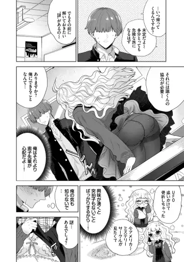 [Ibarame Hisa] Toge Fhentai - Page 171