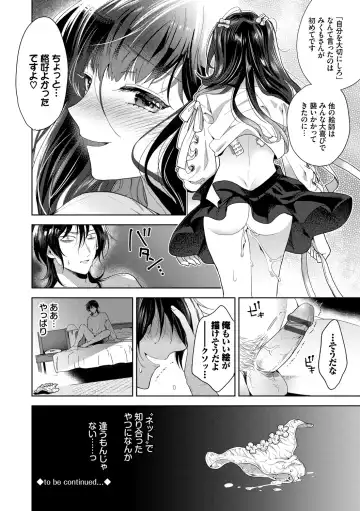 [Ibarame Hisa] Toge Fhentai - Page 25
