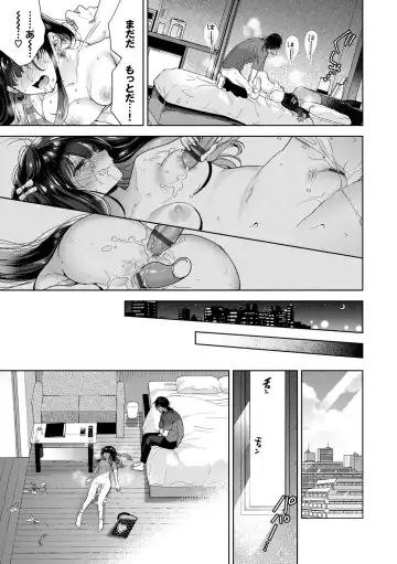 [Ibarame Hisa] Toge Fhentai - Page 50