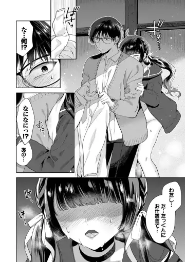 [Ibarame Hisa] Toge Fhentai - Page 59