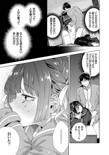 [Ibarame Hisa] Toge Fhentai - Page 68