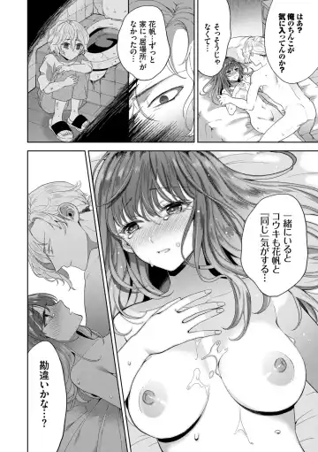 [Ibarame Hisa] Toge Fhentai - Page 91