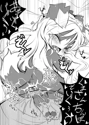 [Ro] Border Collie Youjo Hokan Keikaku Vol. 2 Fhentai - Page 10