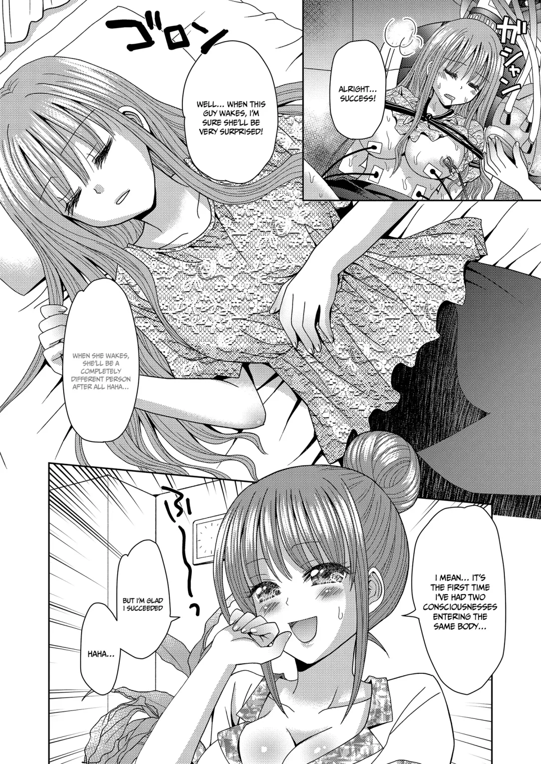 [Yuukey] Ore ga Watashi ni Naru Tame no Biyou Salon 3 | Beauty Salon that Turns Boys into Girls 3 Fhentai - Page 8