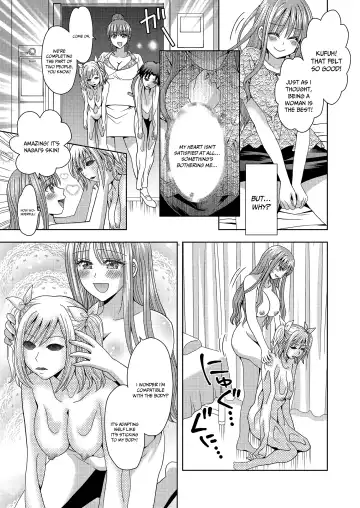 [Yuukey] Ore ga Watashi ni Naru Tame no Biyou Salon 3 | Beauty Salon that Turns Boys into Girls 3 Fhentai - Page 17