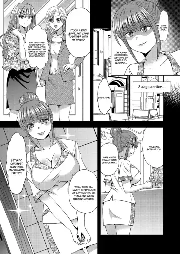 [Yuukey] Ore ga Watashi ni Naru Tame no Biyou Salon 3 | Beauty Salon that Turns Boys into Girls 3 Fhentai - Page 3