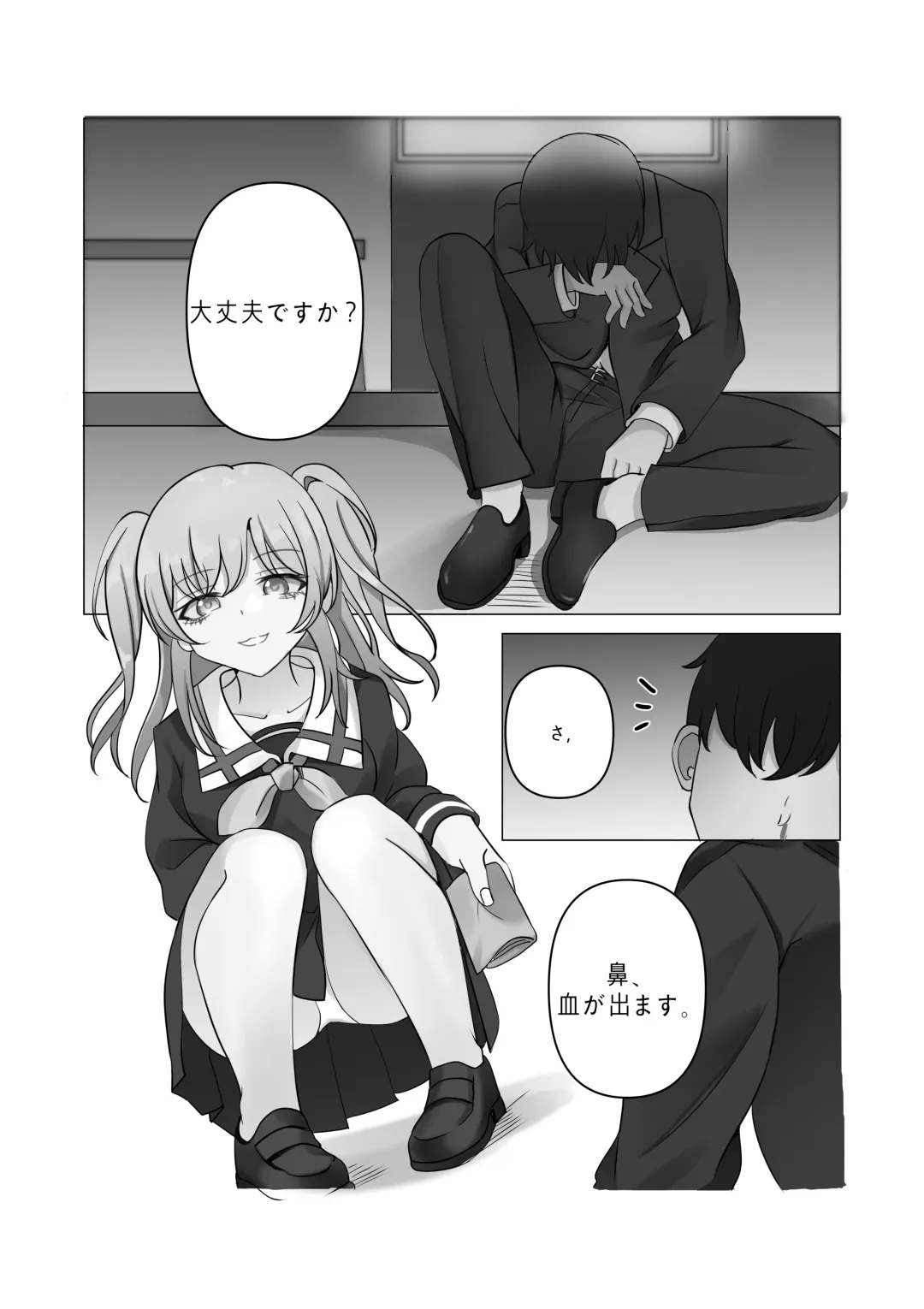 [Bubo] Tensai to Baka no Aida Fhentai - Page 6