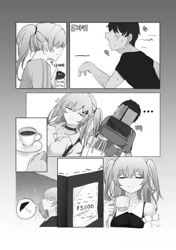 [Bubo] Tensai to Baka no Aida Fhentai - Page 11