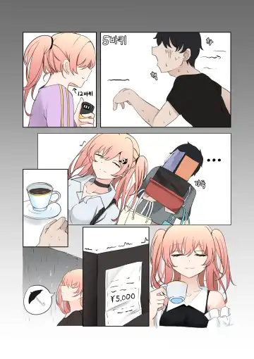 [Bubo] between idiot and genius Fhentai - Page 9