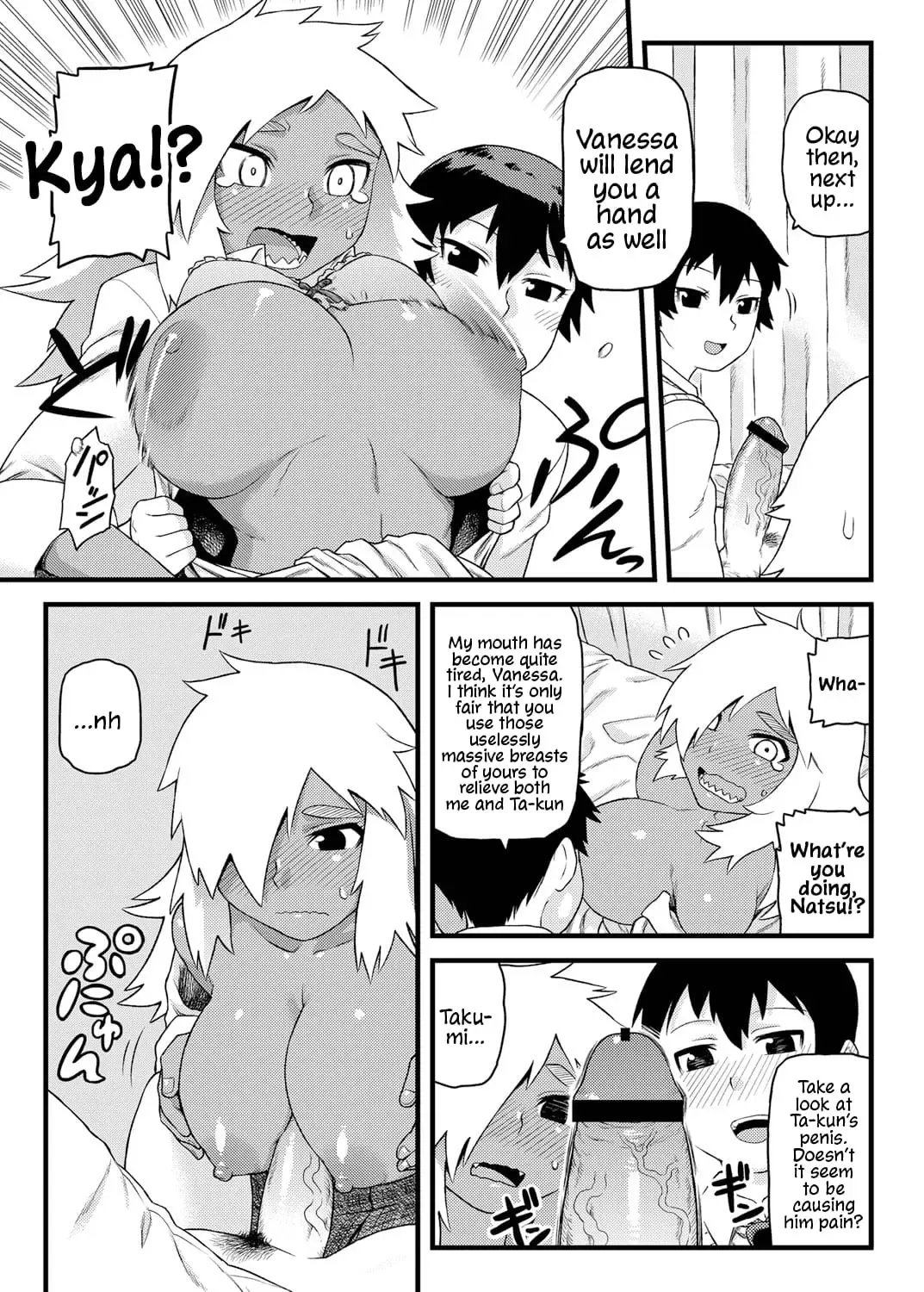 [Tsukudani] Osananajimi to Kimochi Ii Koto! | Doing Feel Good Things With My Childhood Friends Fhentai - Page 14
