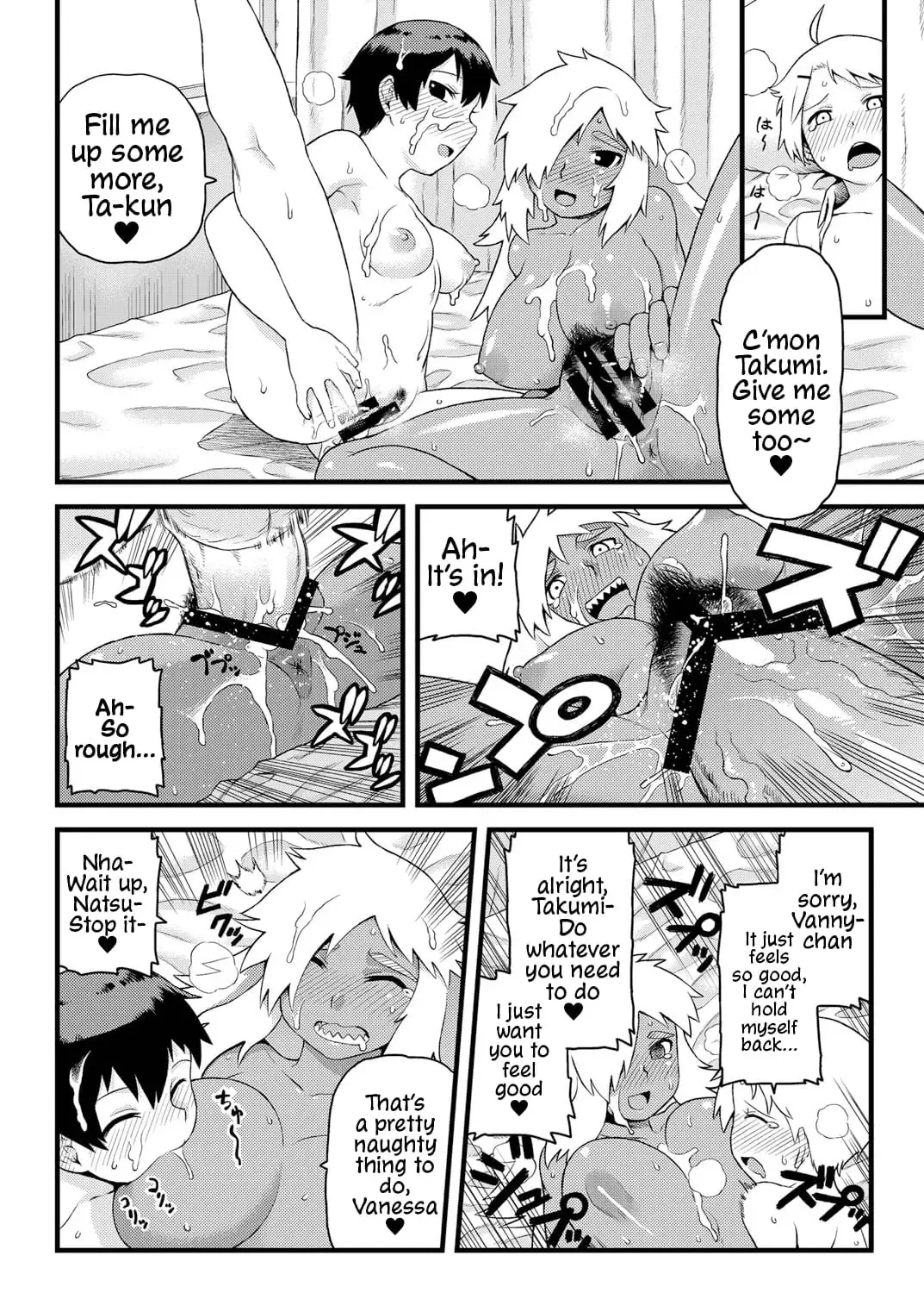 [Tsukudani] Osananajimi to Kimochi Ii Koto! | Doing Feel Good Things With My Childhood Friends Fhentai - Page 31