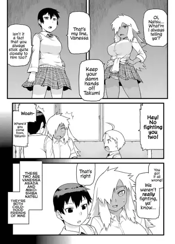 [Tsukudani] Osananajimi to Kimochi Ii Koto! | Doing Feel Good Things With My Childhood Friends Fhentai - Page 3