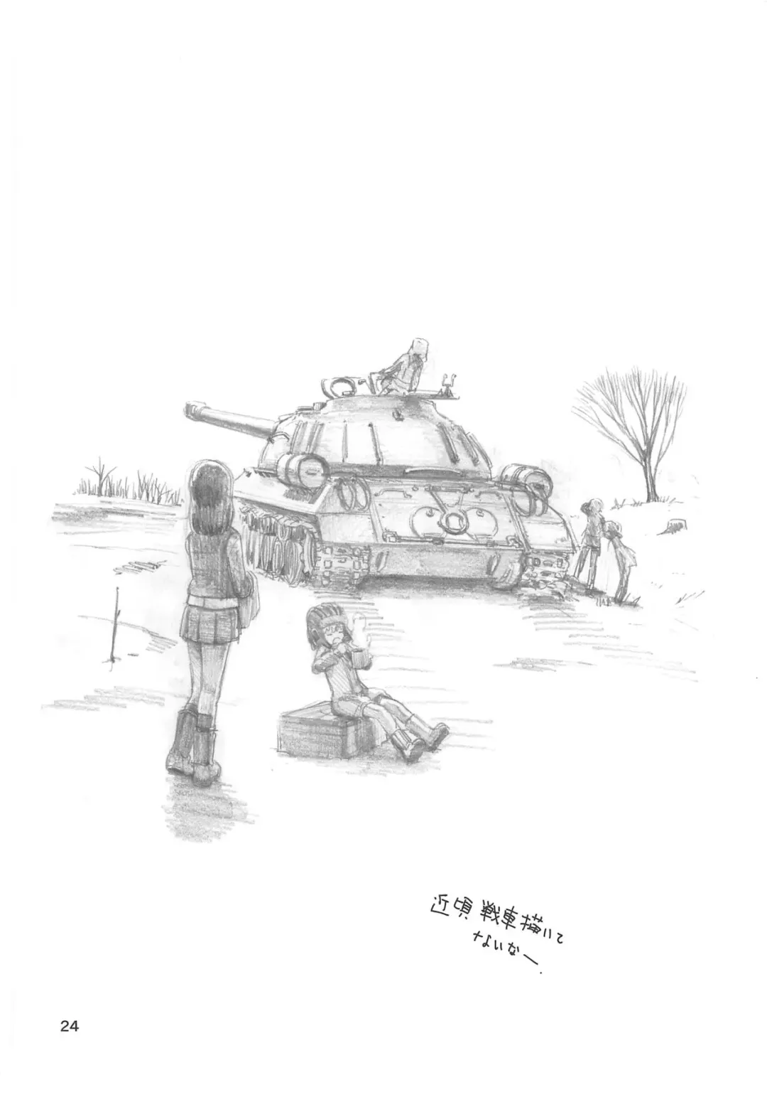 [Sabaku] Saori Takebe Thought She Was Going to Lose Her Virginity by Working at a Brothel but it Turned Out to be a Delivery Health Establishment That Does Not Allow Sex Fhentai - Page 25