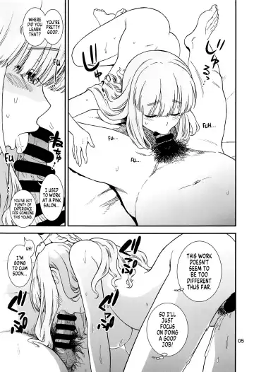 [Sabaku] Saori Takebe Thought She Was Going to Lose Her Virginity by Working at a Brothel but it Turned Out to be a Delivery Health Establishment That Does Not Allow Sex Fhentai - Page 6