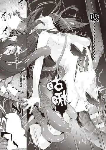 [Danrenji] Musuu Fhentai - Page 26