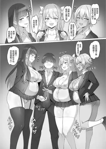 [Kuromogu] Gal o Tasuketara Isekai Tenseikyuu no ReaJuu Seikatsu ga Hajimatta!? Fhentai - Page 59