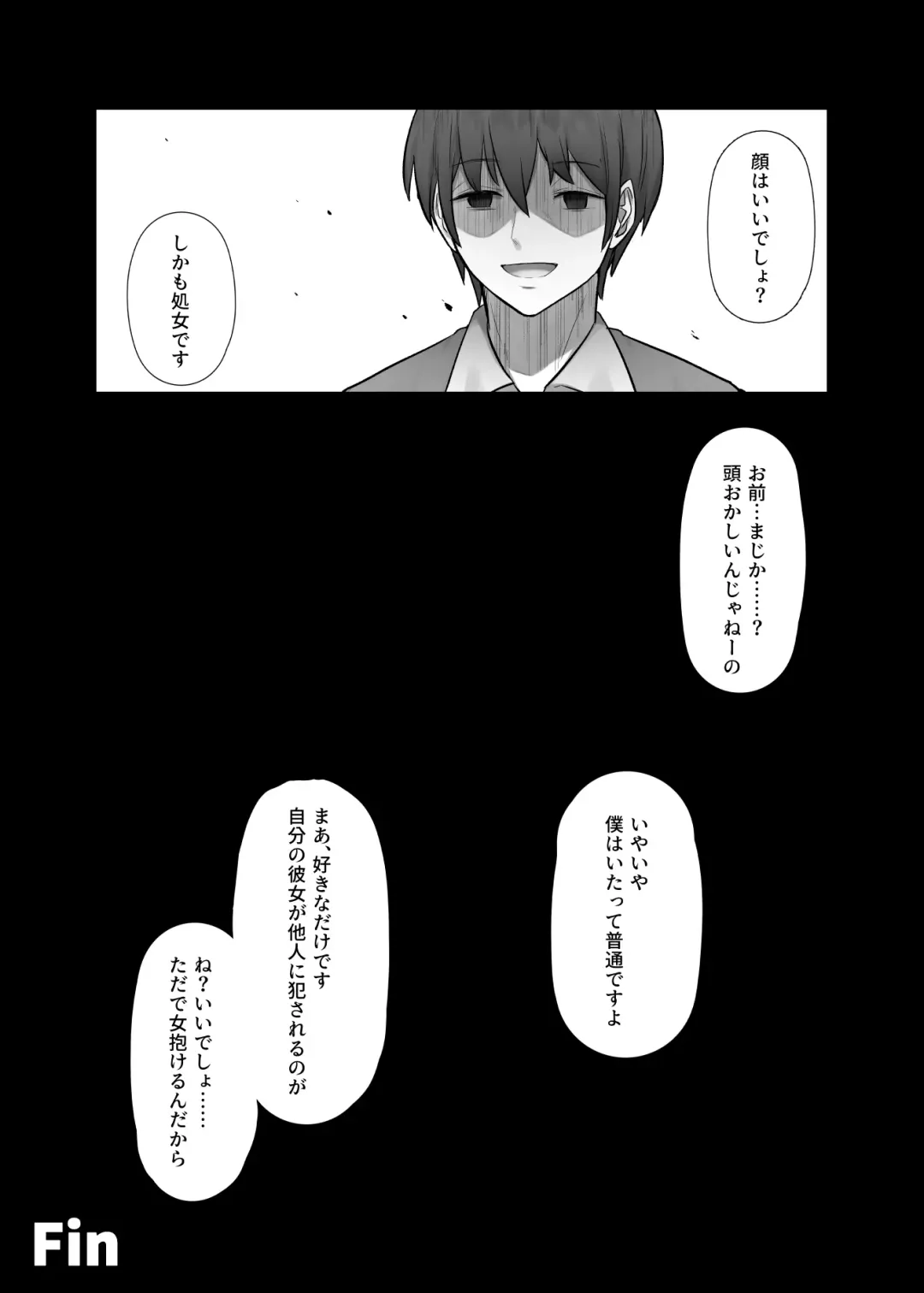 Boku dake ga Shouki no Kyoushitsu de Fhentai - Page 42