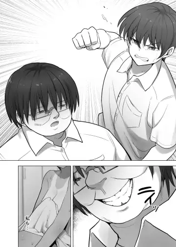 Boku dake ga Shouki no Kyoushitsu de Fhentai - Page 32