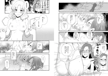 [Kon] Otome Game no Heroine o 3-kai Ikasenai to Hametsu suru Heya ni Haitte Shimatta... Fhentai - Page 13