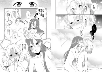 [Kon] Otome Game no Heroine o 3-kai Ikasenai to Hametsu suru Heya ni Haitte Shimatta... Fhentai - Page 17