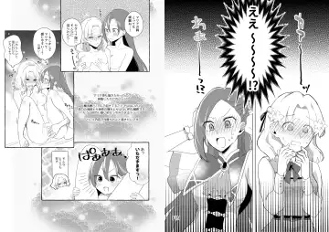 [Kon] Otome Game no Heroine o 3-kai Ikasenai to Hametsu suru Heya ni Haitte Shimatta... Fhentai - Page 20