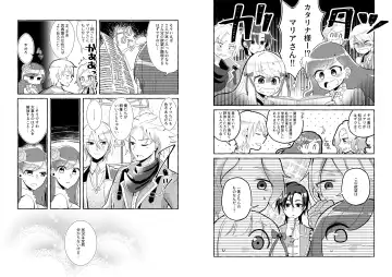 [Kon] Otome Game no Heroine o 3-kai Ikasenai to Hametsu suru Heya ni Haitte Shimatta... Fhentai - Page 3