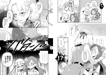 [Kon] Otome Game no Heroine o 3-kai Ikasenai to Hametsu suru Heya ni Haitte Shimatta... Fhentai - Page 7