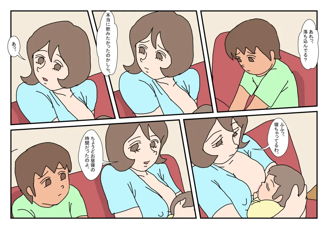 Makoto-kun Tomodachi no Okaa-san Sono 1 Fhentai - Page 11