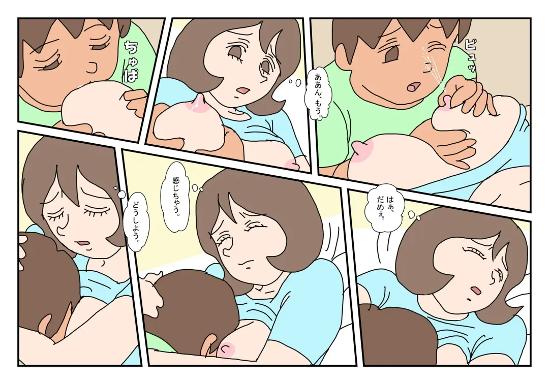 Makoto-kun Tomodachi no Okaa-san Sono 1 Fhentai - Page 26