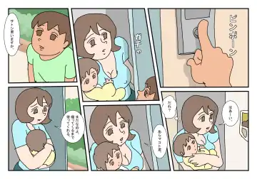 Read Makoto-kun Tomodachi no Okaa-san Sono 1 - Fhentai
