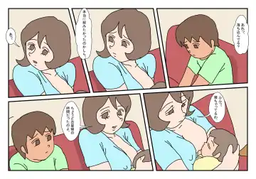 Makoto-kun Tomodachi no Okaa-san Sono 1 Fhentai - Page 11