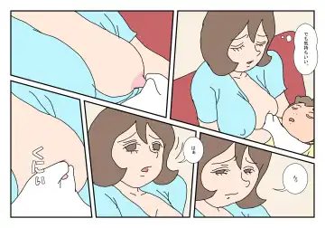 Makoto-kun Tomodachi no Okaa-san Sono 1 Fhentai - Page 15