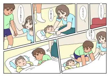 Makoto-kun Tomodachi no Okaa-san Sono 1 Fhentai - Page 20