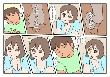 Makoto-kun Tomodachi no Okaa-san Sono 1 Fhentai - Page 32