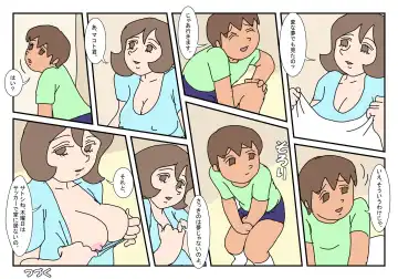 Makoto-kun Tomodachi no Okaa-san Sono 1 Fhentai - Page 36